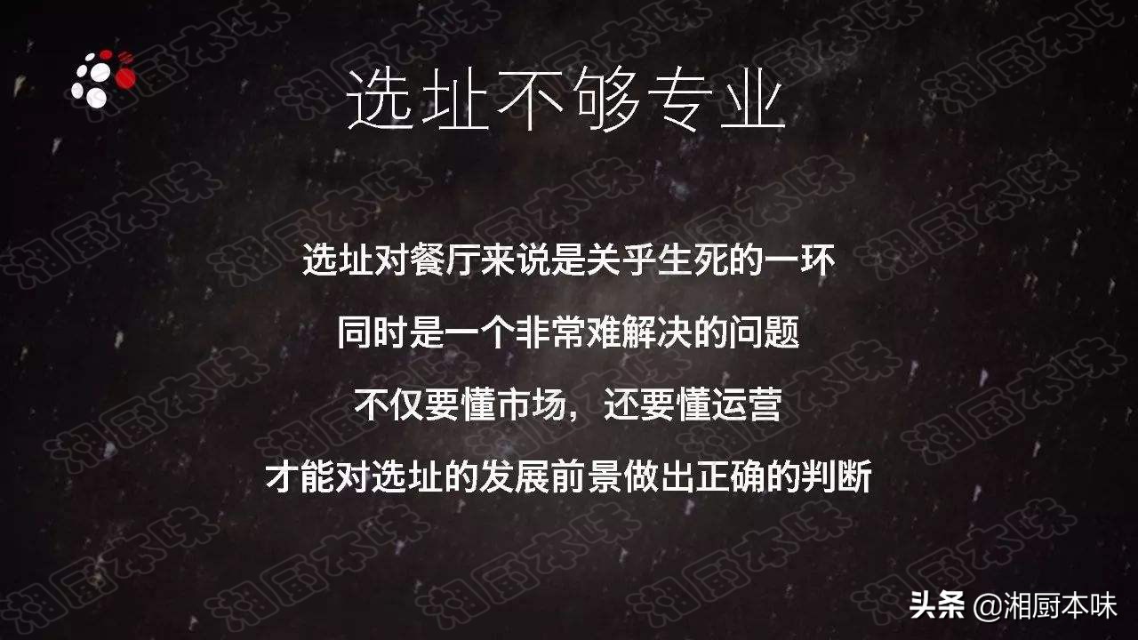 贵阳品牌湘菜加盟需要多少钱,加盟湘菜有什么优势