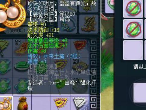 梦幻西游新版打图,梦幻西游平民玩家打图