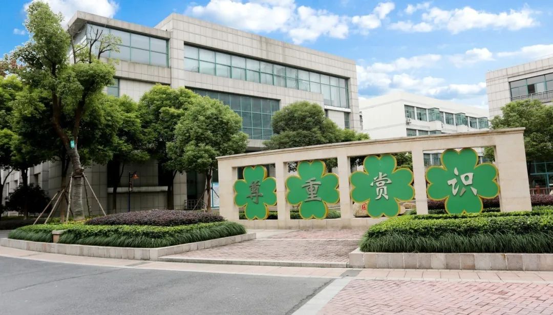 教育零距离家门口的好学校,打造家门口的优质学校