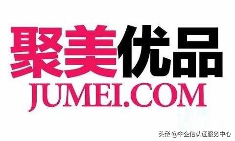 电商优选平台,电商购物优选