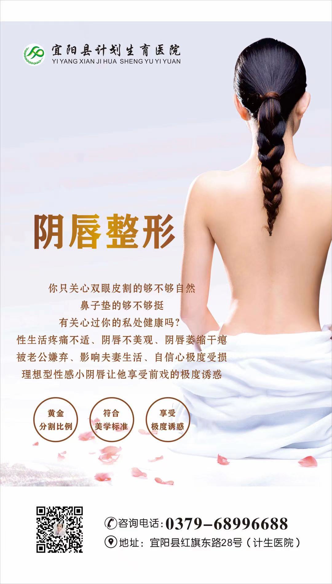 私密整形手术安全吗,私密整形手术风险