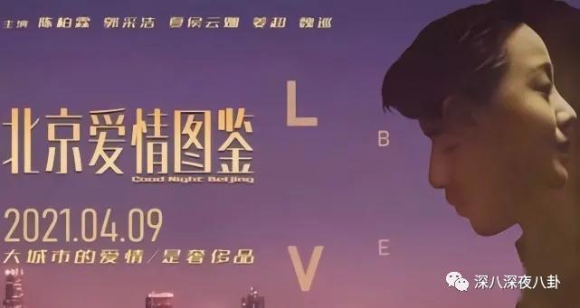 别说7年，你俩一辈子都别想再复出