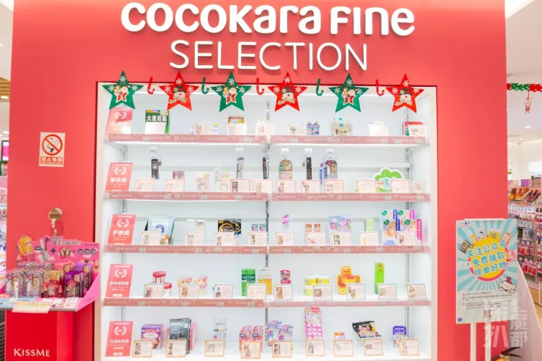 扫货指南！稳坐药妆届C位的「必Buy圣地」来了，这一份攻略请收好