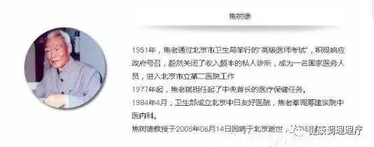 传统中医后继无人会消失吗,中医西化成为普遍现象