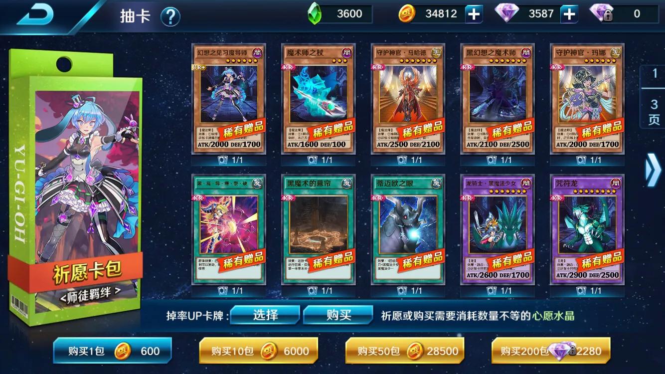 决斗之城2特殊效果,决斗之城2成就