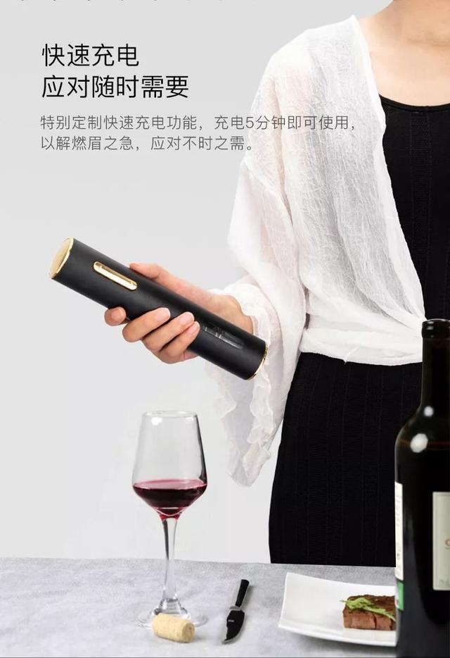 徒手开红酒木塞小技巧,开红酒的正确方法视频教程