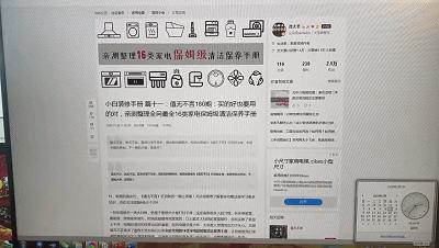 我的桌面弄成简易桌面,我的桌面改造之路