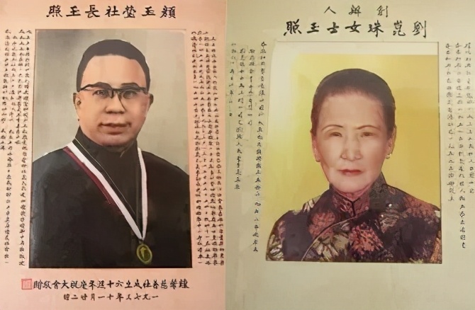 居家良药和兴白花油,起于福建,发迹星马,为什么有水仙花设计?