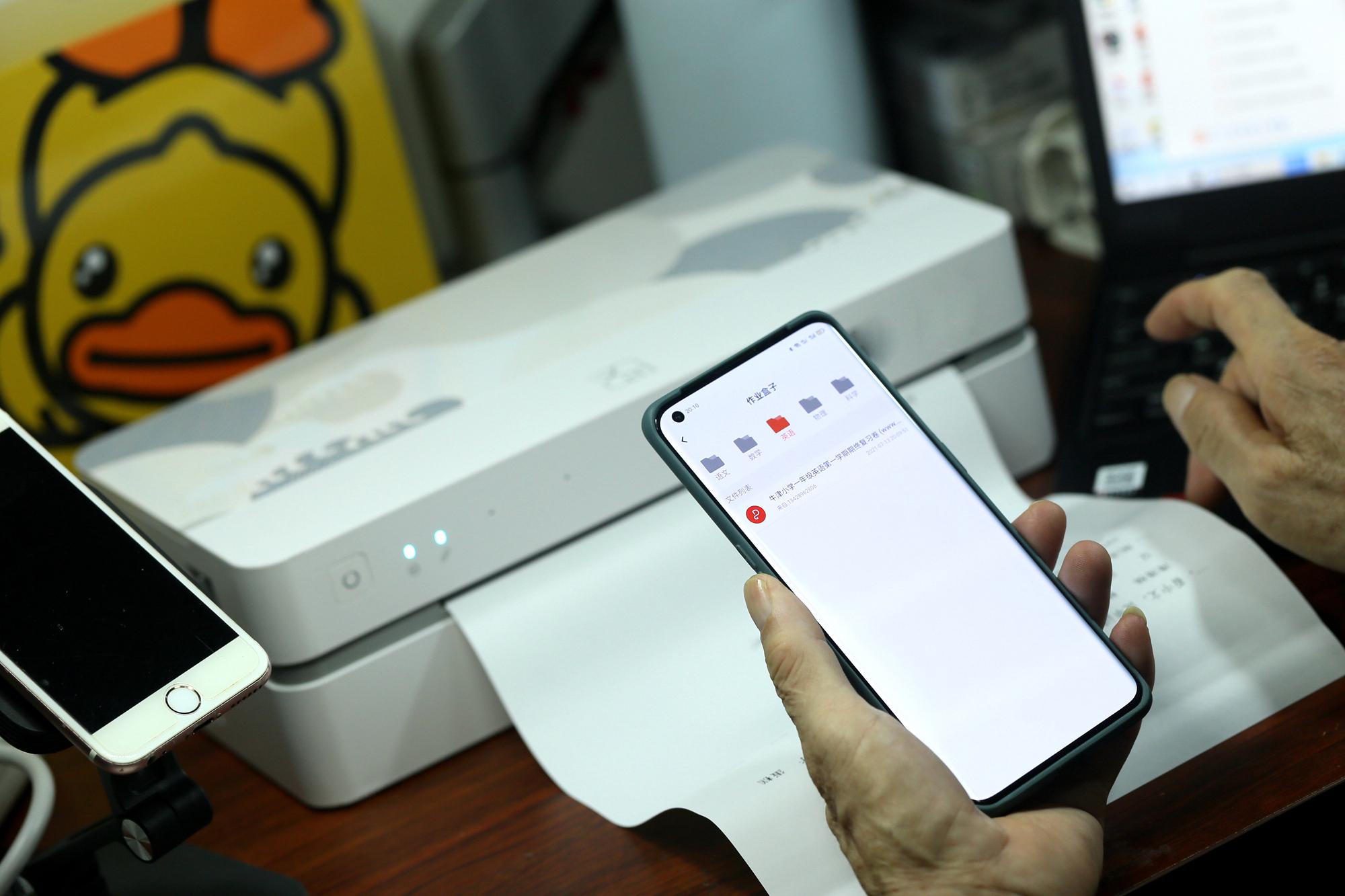 家用打印机能唱卷珠帘，汉印A4打印机U100+实测