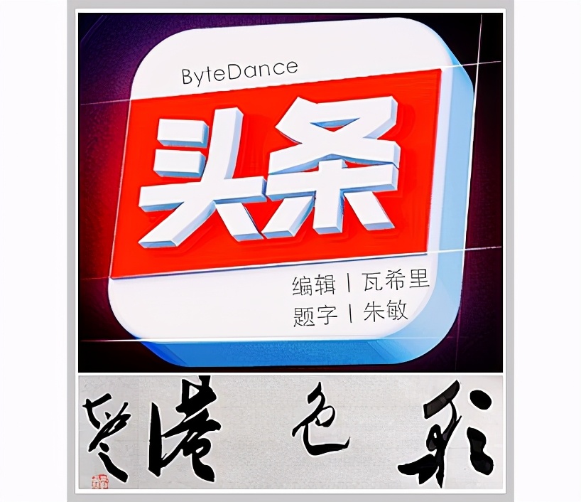 读书｜老少咸宜的韩诗：看幼儿园园长如何把《锅盖面》教给萌娃