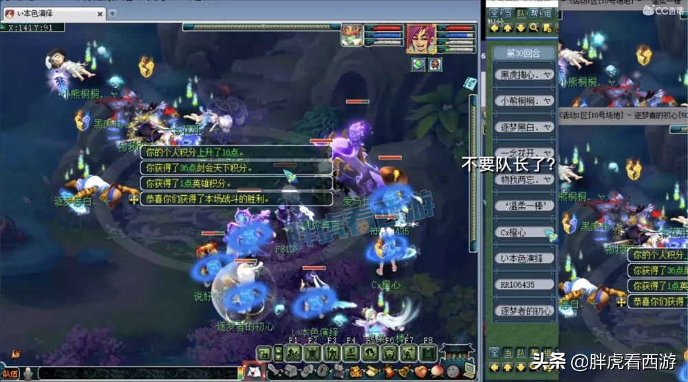 梦幻西游丝叔装备,梦幻西游丝叔装备价值