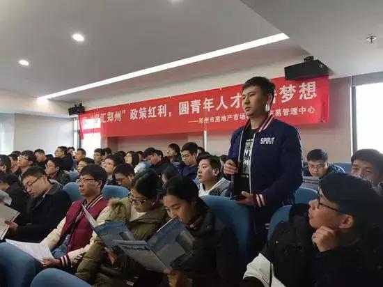 郑州青年人才住房补贴政策,青年人才补贴郑州怎么查询