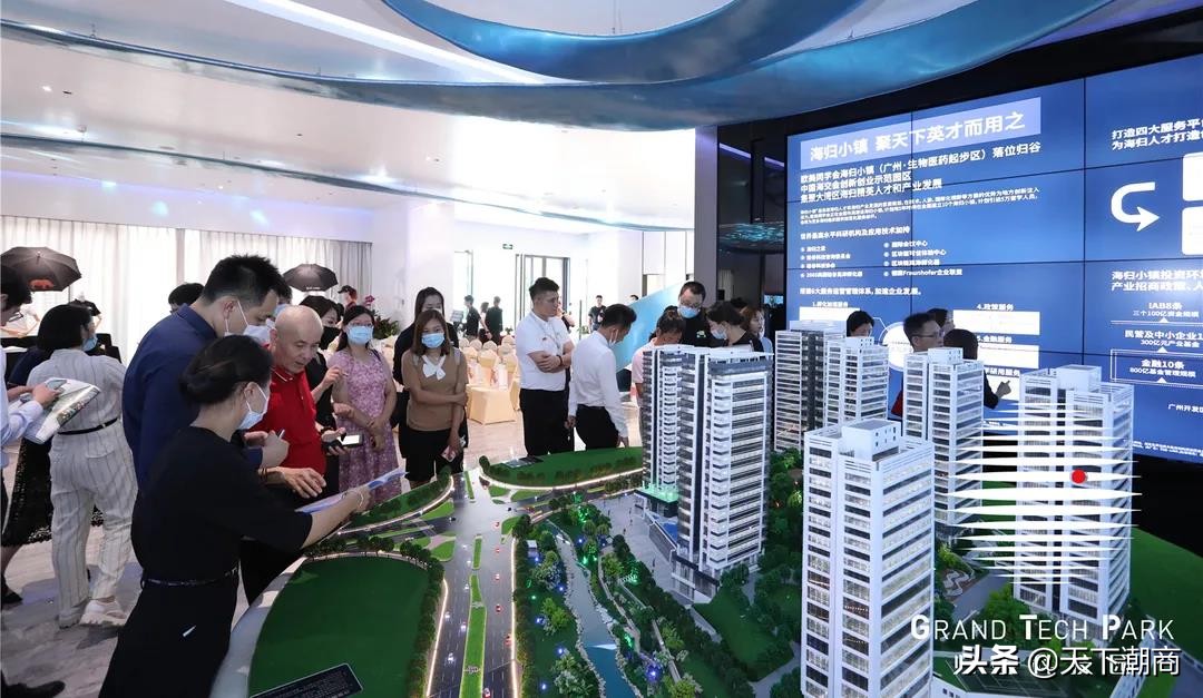 科技人居，未来已来——归谷·LINK品鉴交流会成功举行