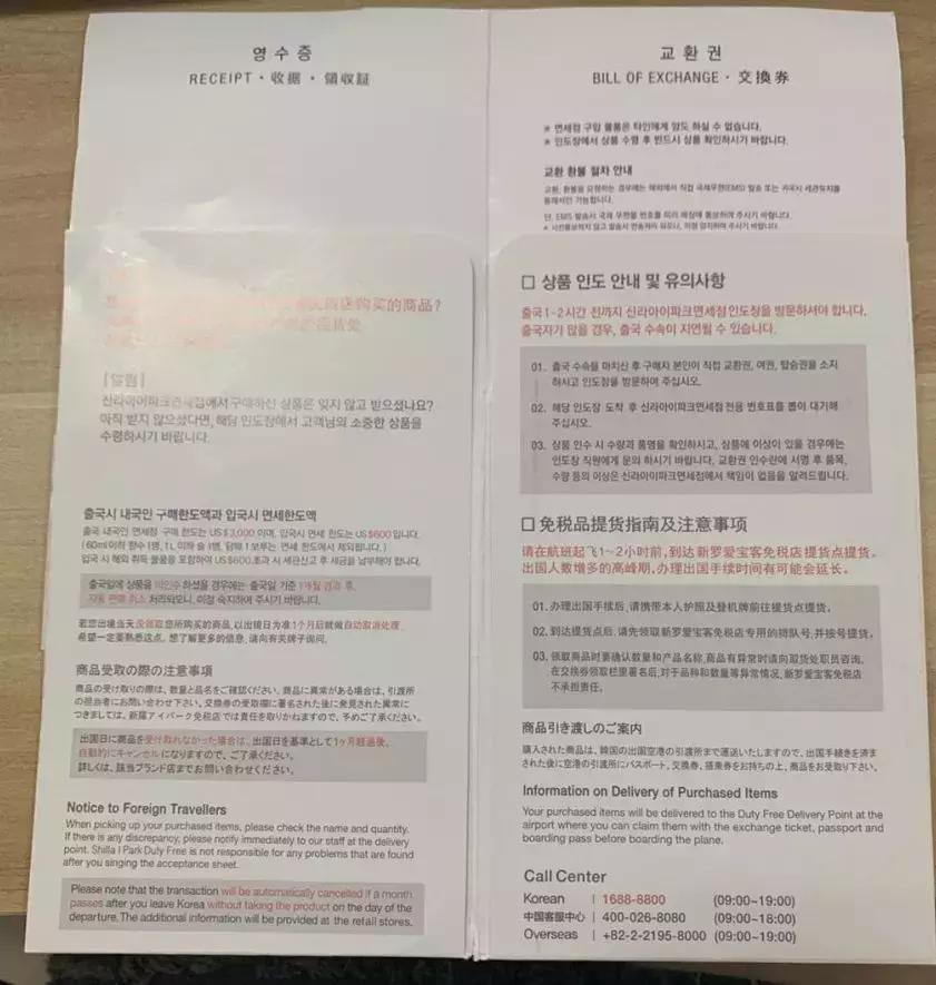来首尔必去的地方,首尔必去的10个店