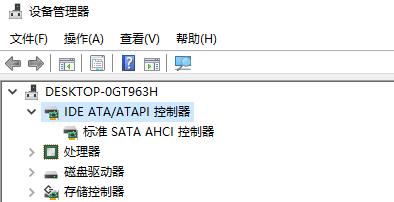 装win7硬盘模式选ahci还是ide,win7ahci模式蓝屏怎么办