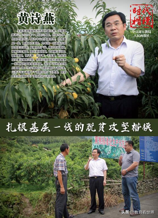 弘扬雷锋精神争当时代楷模大学生,弘扬雷锋精神争做时代先锋