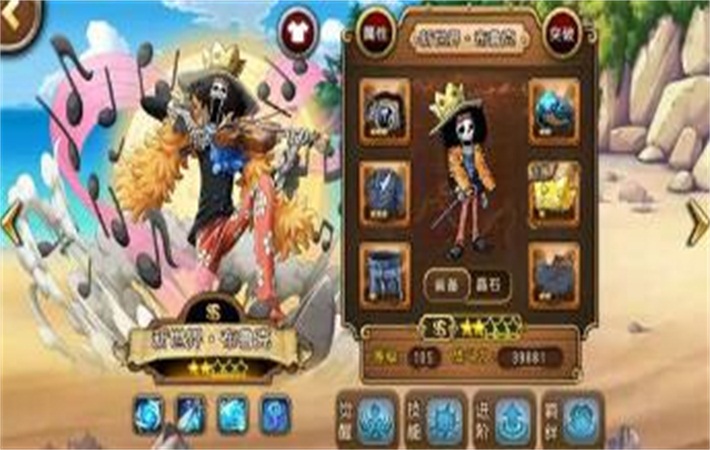 航海王新区开局号怎么玩,航海王起航怎么压级