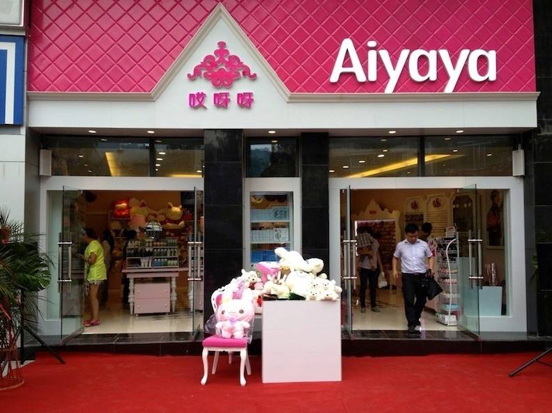 鍏ㄧ悆闆跺敭澶х帇,涓浗闆跺敭澶х帇鏄皝