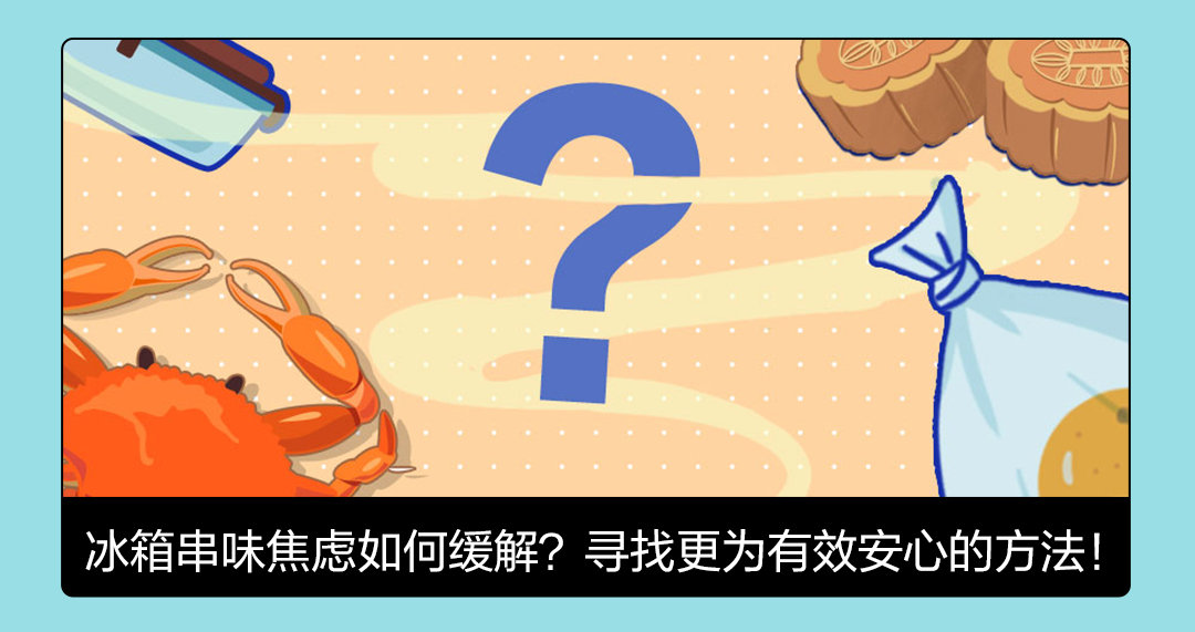 买冰箱问品牌要什么赠品,冰箱的选购技巧和购买渠道