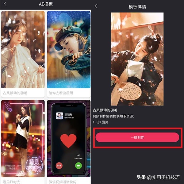 用自己的照片制作视频相册,怎么制作电子相册将照片做成视频