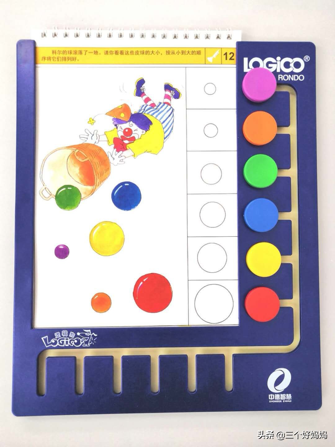 逻辑狗儿童思维训练3-4岁,德国逻辑狗思维训练的好处