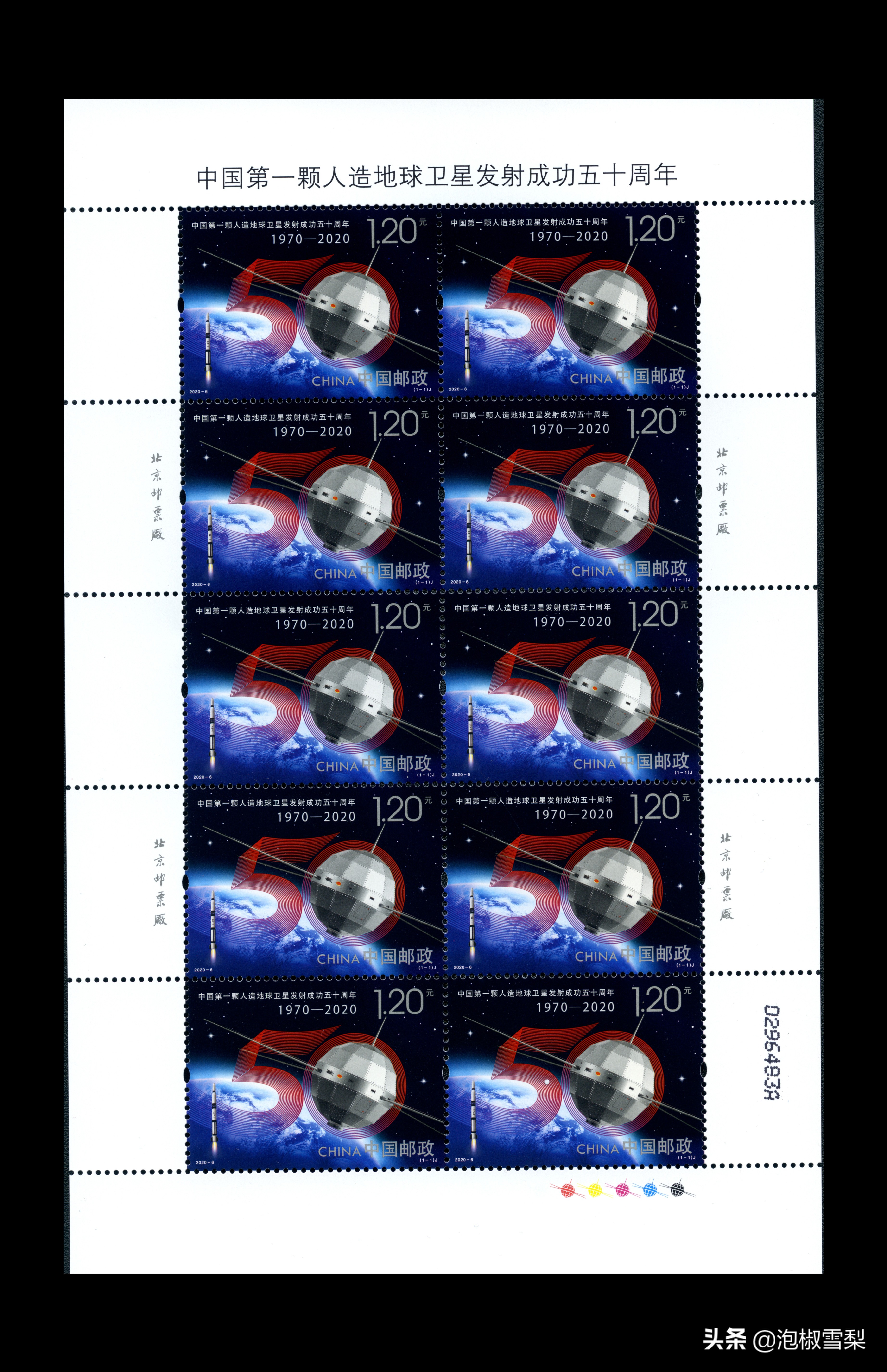 2020的邮票为啥有葫芦娃,抗美援朝70年邮票规格及设计者