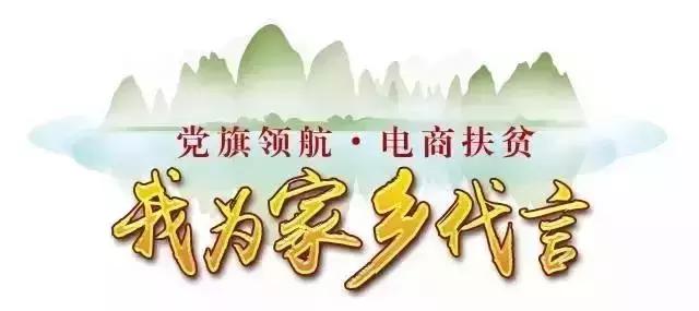 我为家乡代言||五彩玉林好风物，秒杀惊喜送不停