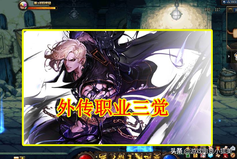 dnf黑暗武士如何三觉,dnf黑暗武士三觉