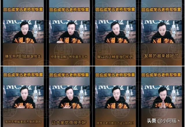 惊雷原唱mc六道哪里的,惊雷原唱是不是mc六道