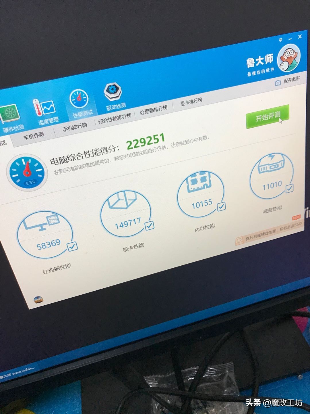 100系主板魔改,英特尔10代魔改