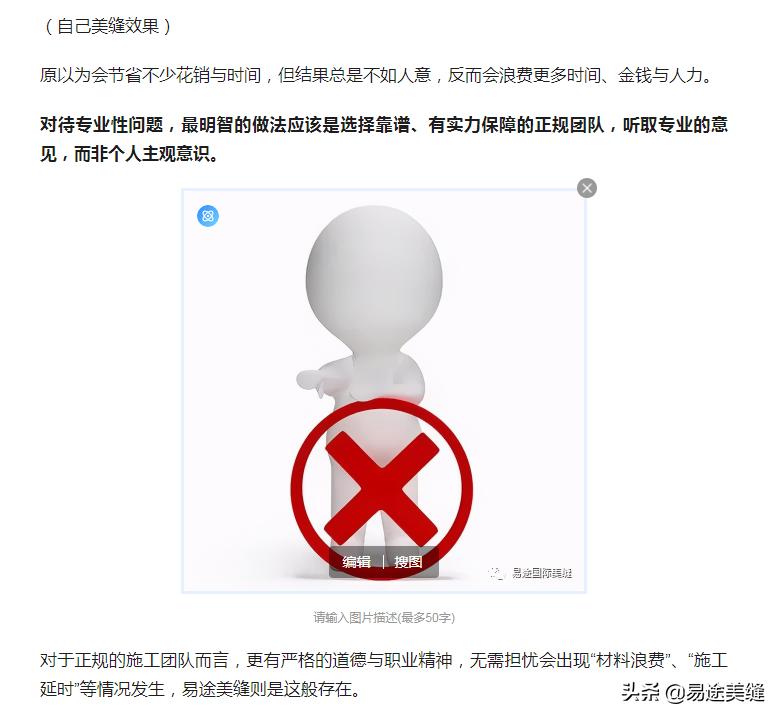 易途国际图片,易途国际是什么平台