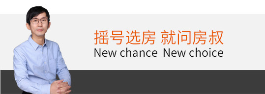 湖景居能买吗？晓风印月能投资吗？​|房叔问答No.45