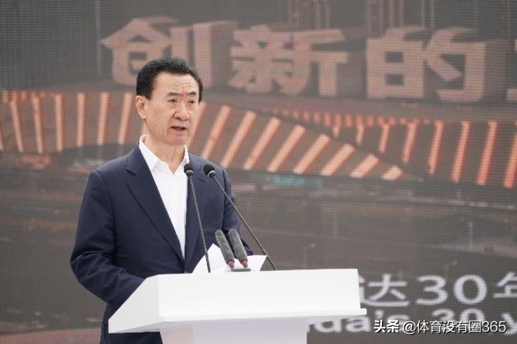 王健林宣布万达退出足坛,王健林重返足坛