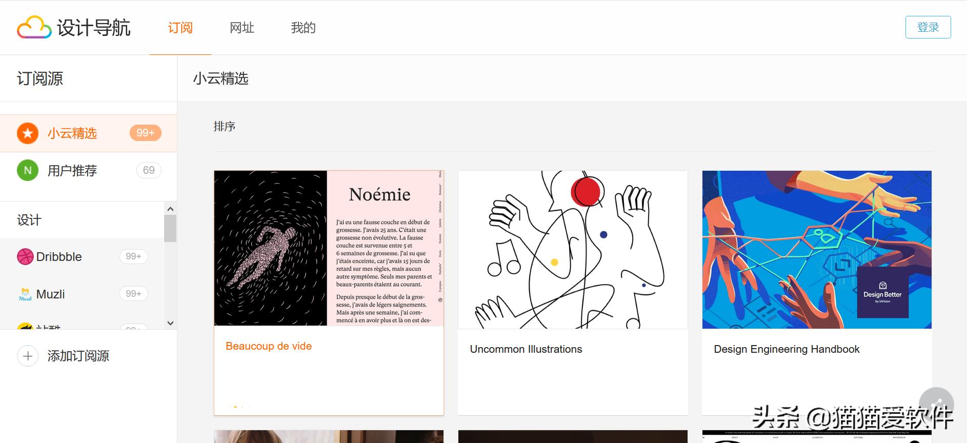 提高办公效率的网站,提高办公效率访问网页
