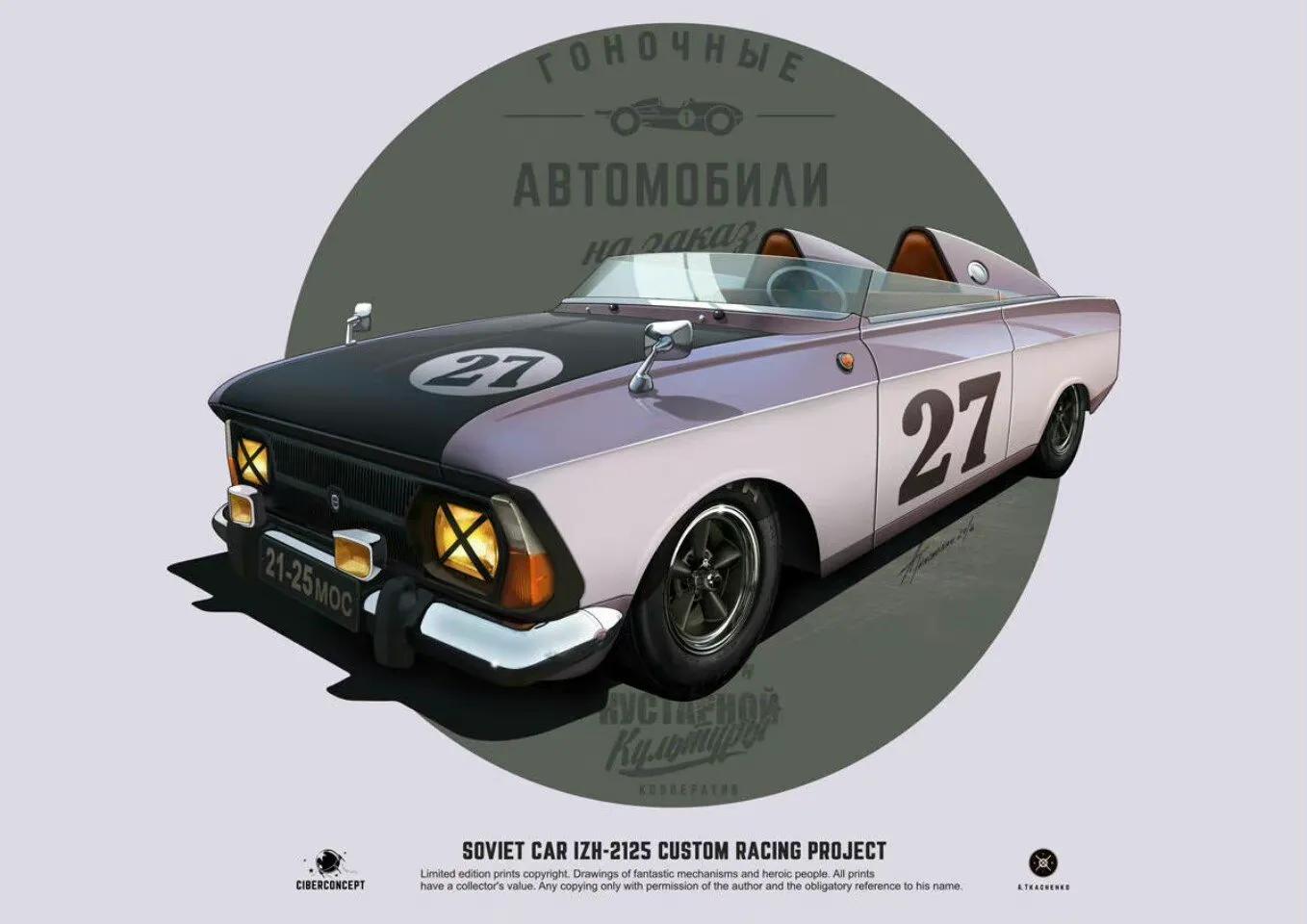 汽车插画,手绘画汽车图片大全