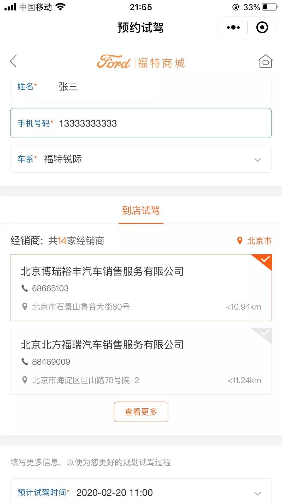 不见面网上买车靠谱吗,线上买汽车和线下购车哪个靠谱