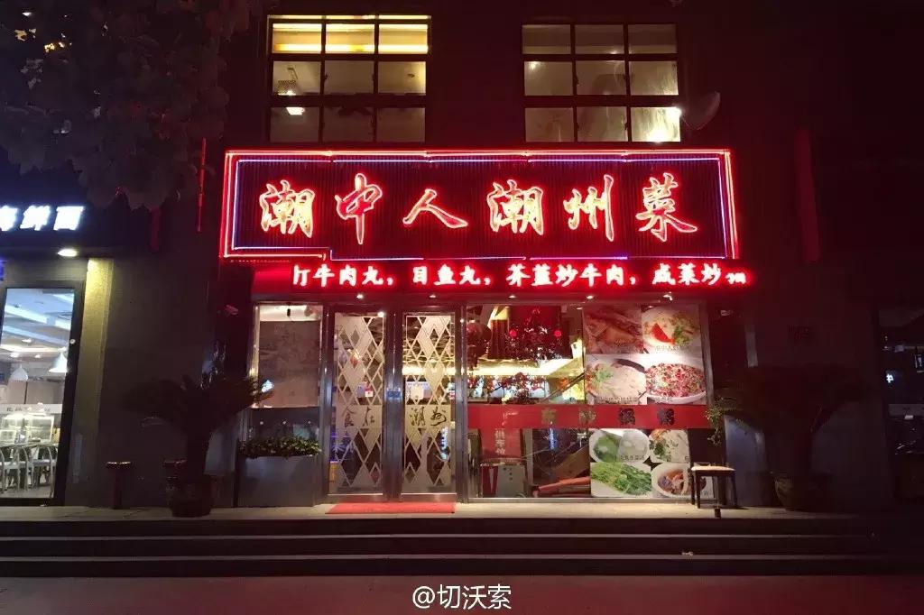 杭州好吃好玩的街区,杭州高端美食街