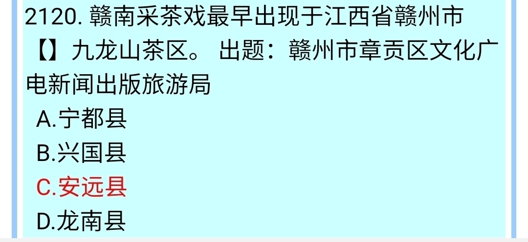 强国有我精美句子,强国之路