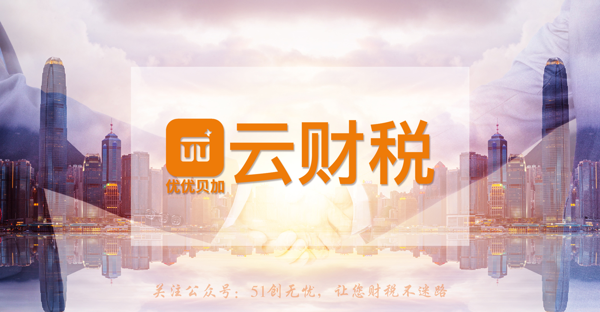 税率征收率预征率,2020增值税税率与征收率一览表