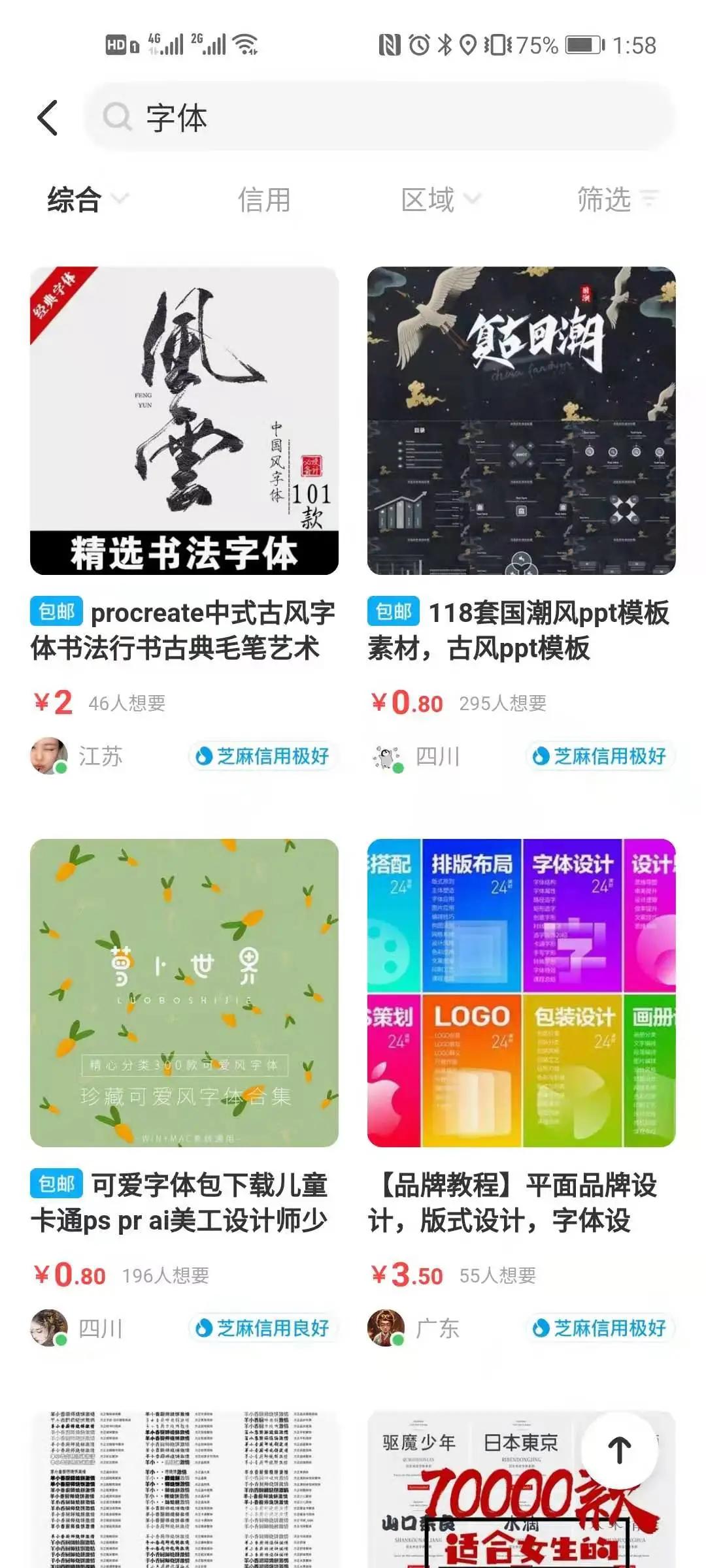 平民创业实操,冷门实体低成本创业项目