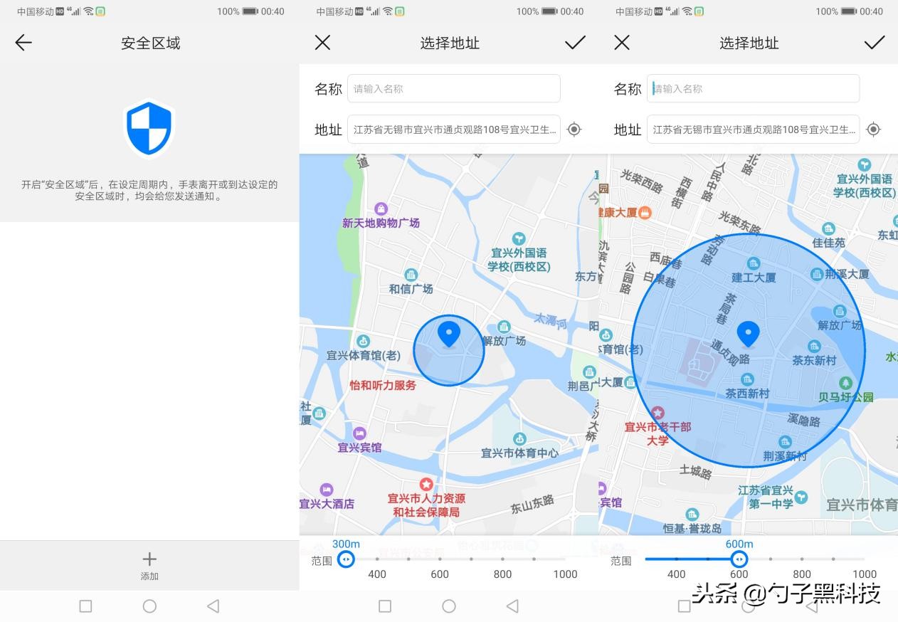 华为儿童手表3Pro超能版评测,华为儿童手表3pro超能版对比