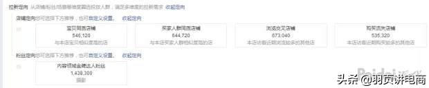 淘宝规则升级如何避开规则雷区,淘宝推荐规则有哪些内容