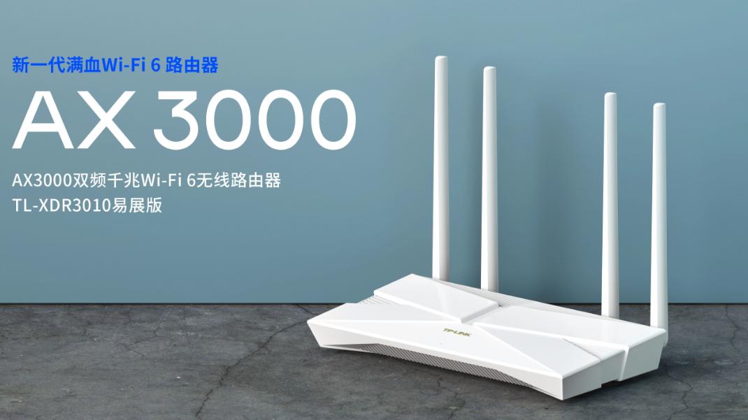 tp-linkwdr300千兆路由器设置,tp-link路由器ax3000穿墙测试
