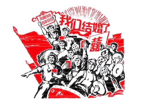 朋友圈婚礼邀请函应该什么时候发,婚礼邀请函什么时候发朋友圈合适