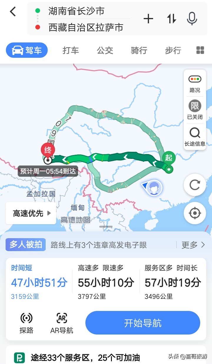 长沙去西北大环线自驾攻略,长沙出发到西北自驾游攻略图解