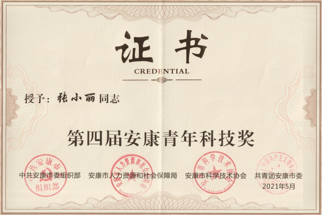 不负韶华，与你来“电”——电信学院欢迎您！