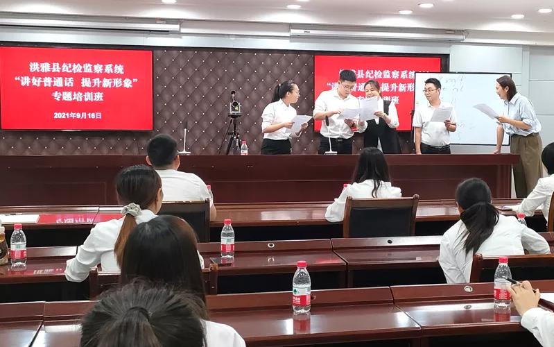 公务员说普通话有用吗,公务员公务场合讲普通话