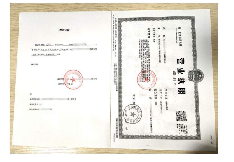 微博蓝v认证条件,微博黄v认证