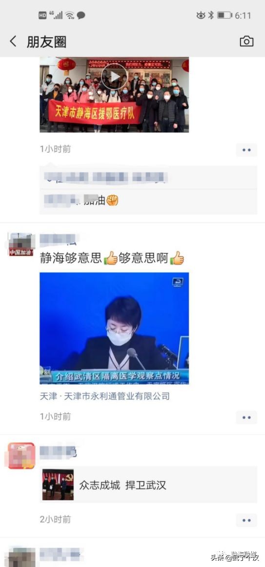 静海在天津的地位,天津静海的发展