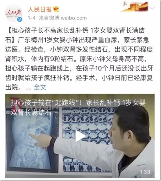 春季长高黄金期孩子蹿个儿有妙招,孩子身高10个必须知道的长高传言